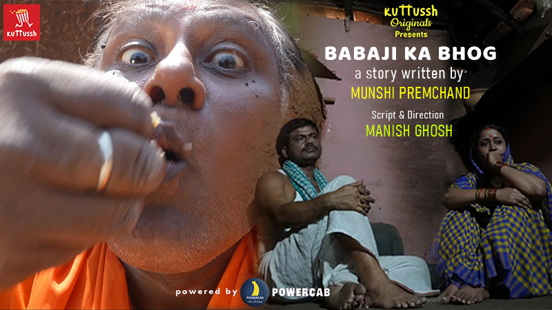 BABAJI KA BHOG